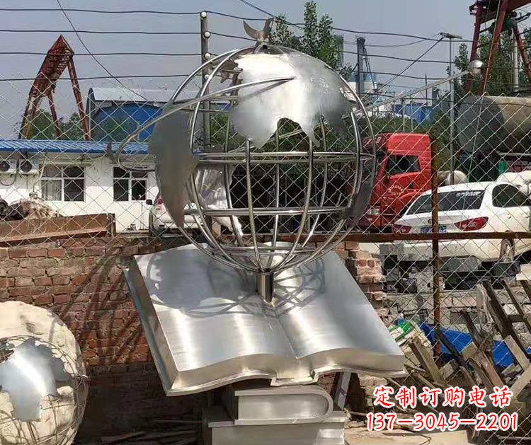 太原校园不锈钢书籍地球仪雕塑