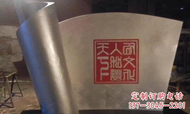 太原校园不锈钢书卷雕塑 (2)