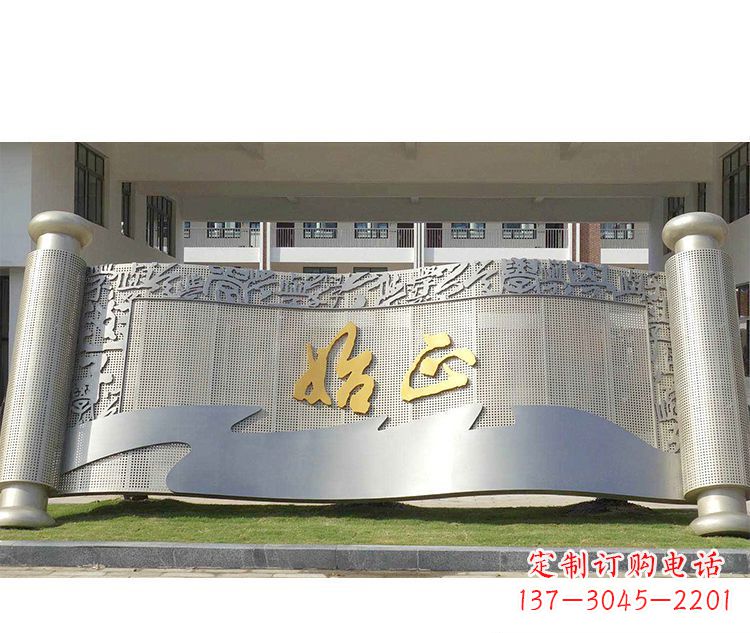 太原校园不锈钢书卷景观雕塑