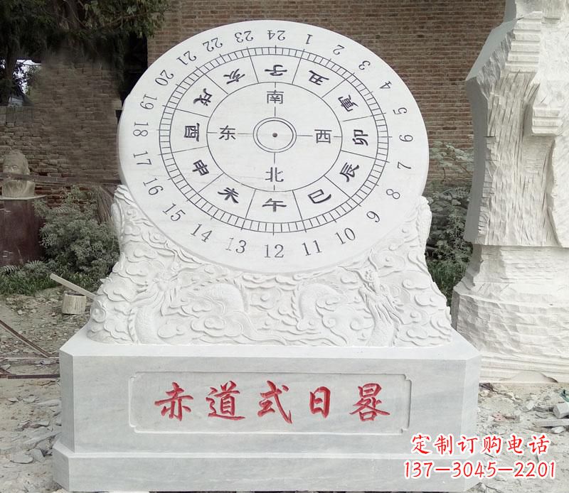 太原校园赤道式日晷石雕
