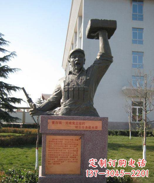 太原校园董存瑞头像铜雕