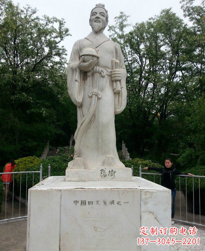 太原校园古代名人张衡石雕222