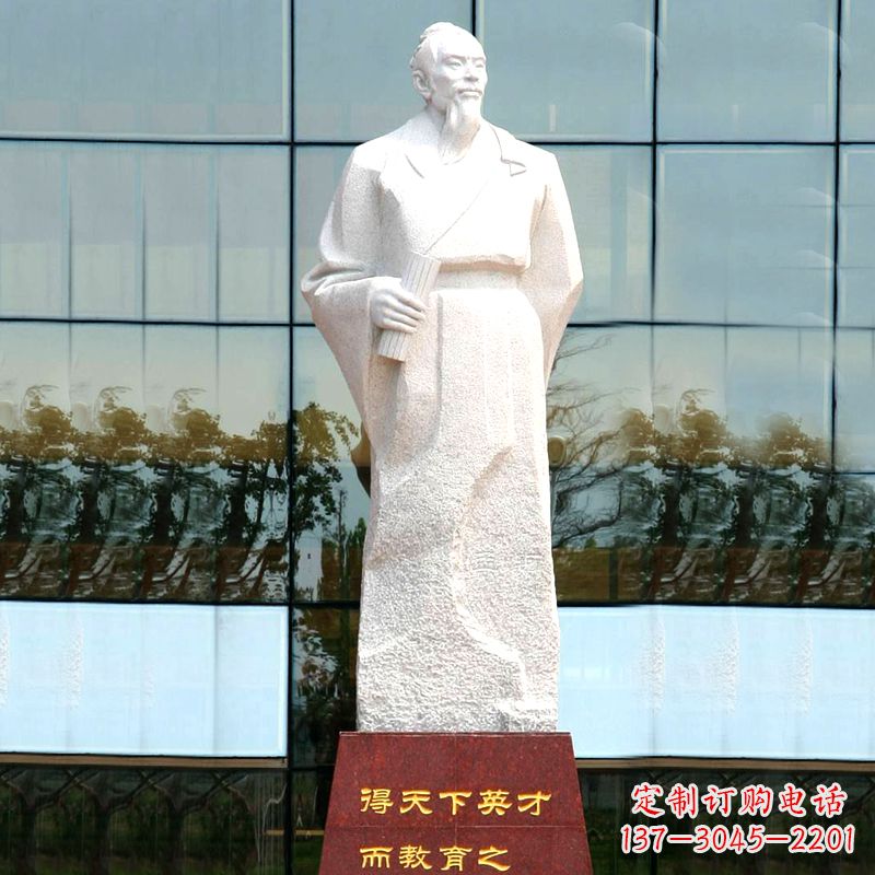 太原校园古代著名教育家亚圣孟子汉白玉石雕像