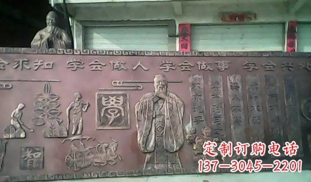 太原校园孔子铜浮雕