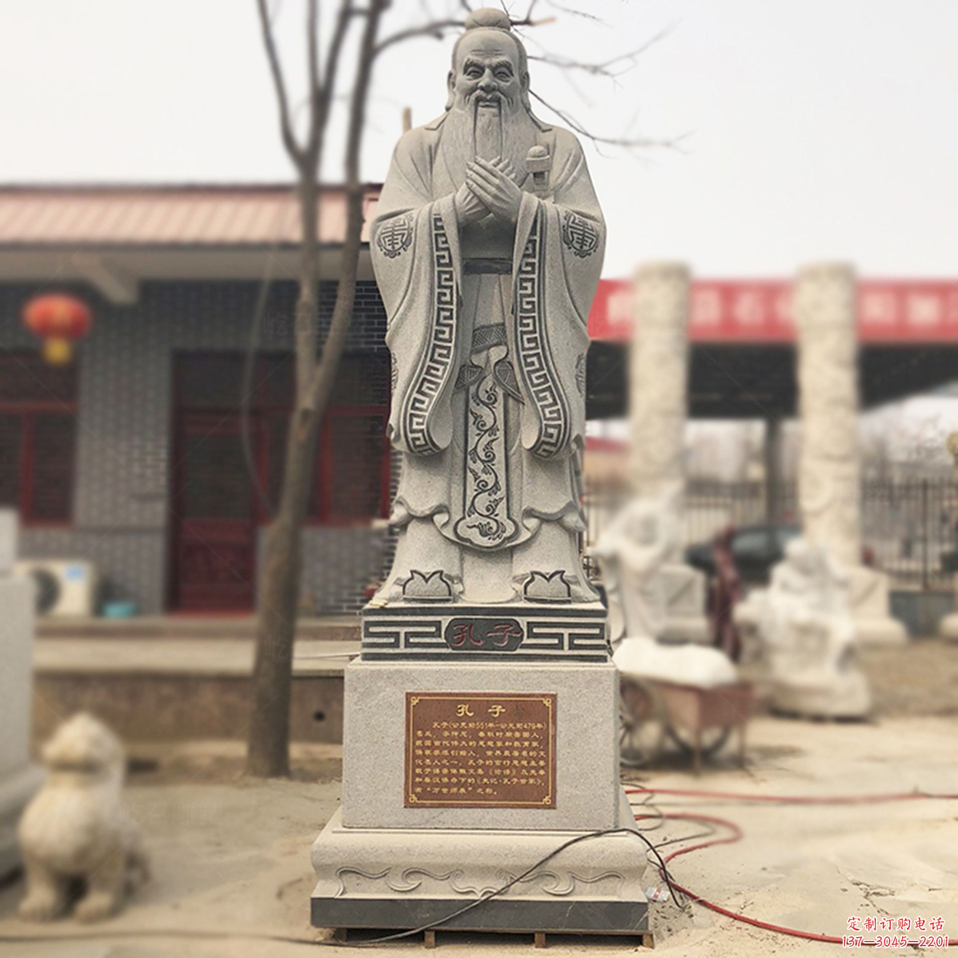 太原校园孔子像名人雕塑