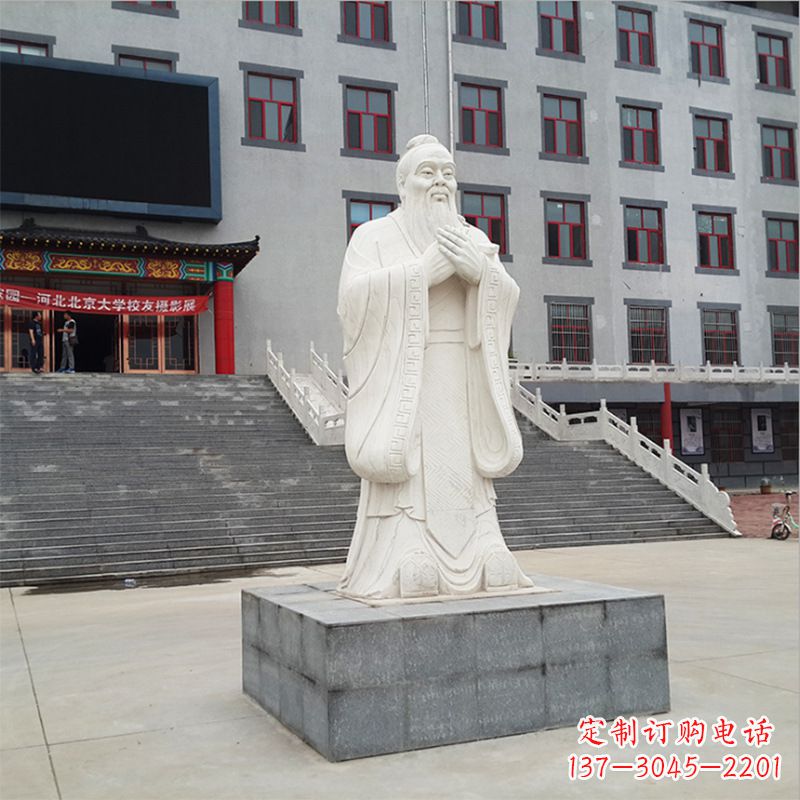 太原校园孔子像石雕塑