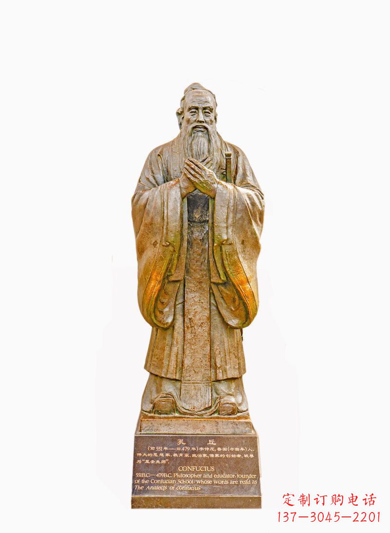 太原校园孔子像铜雕