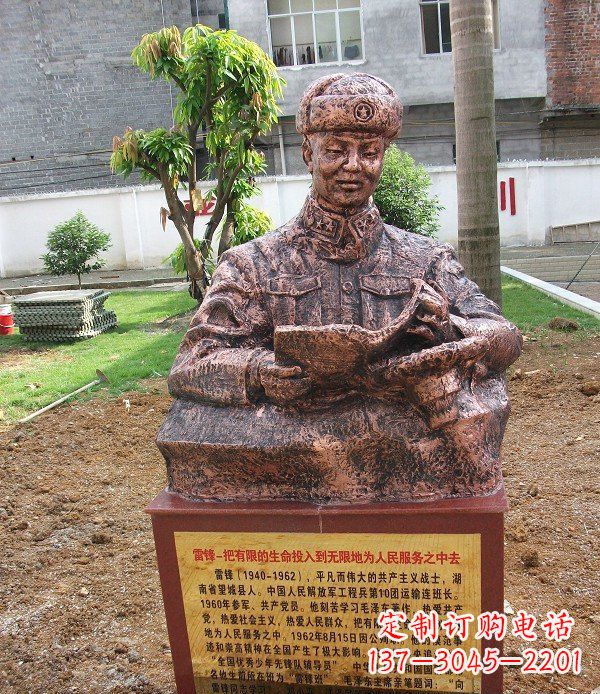 太原校园雷锋名人铜雕