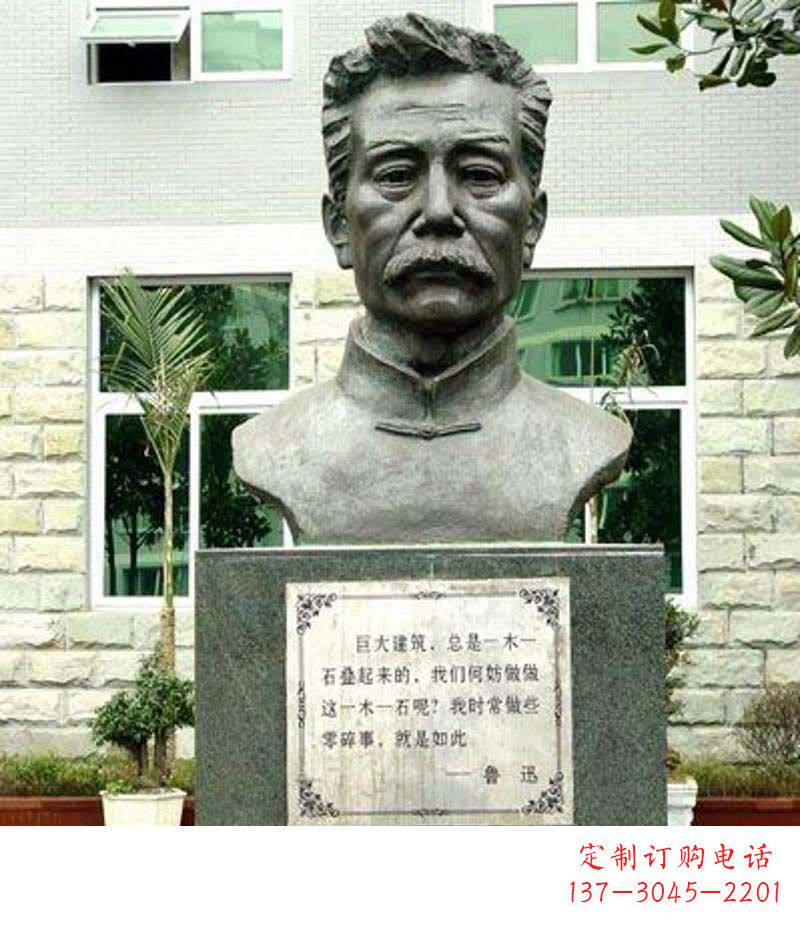太原校园鲁迅铜雕