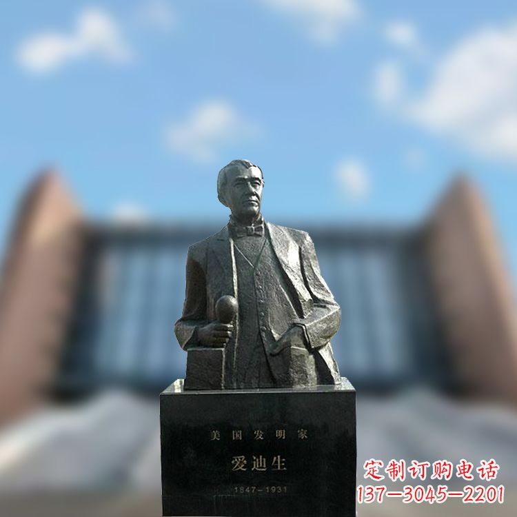 太原校园名人爱迪生半身雕塑-纯铜铸造著名发明家雕像