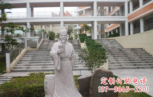 太原校园名人崔与之石雕