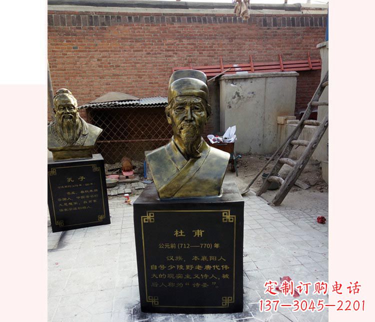 太原校园名人杜甫铜雕