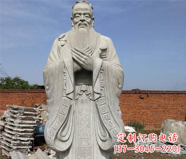 太原校园名人仿古孔子石雕