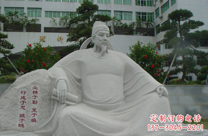 太原校园名人韩愈石雕