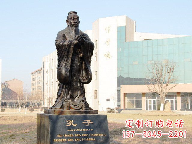 太原校园名人孔子铜雕 (2)