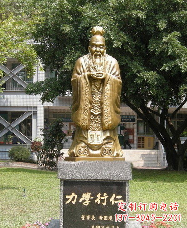太原校园名人孔子铜雕 (3)