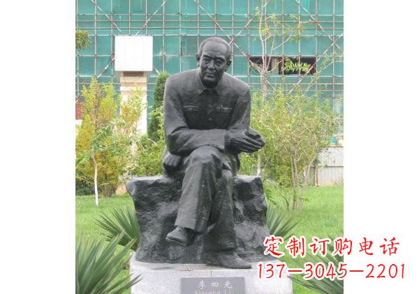 太原校园名人李四光铜雕