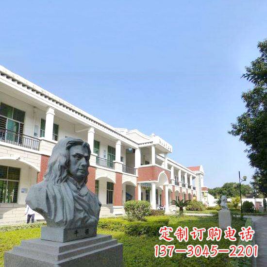 太原校园名人牛顿石雕头像