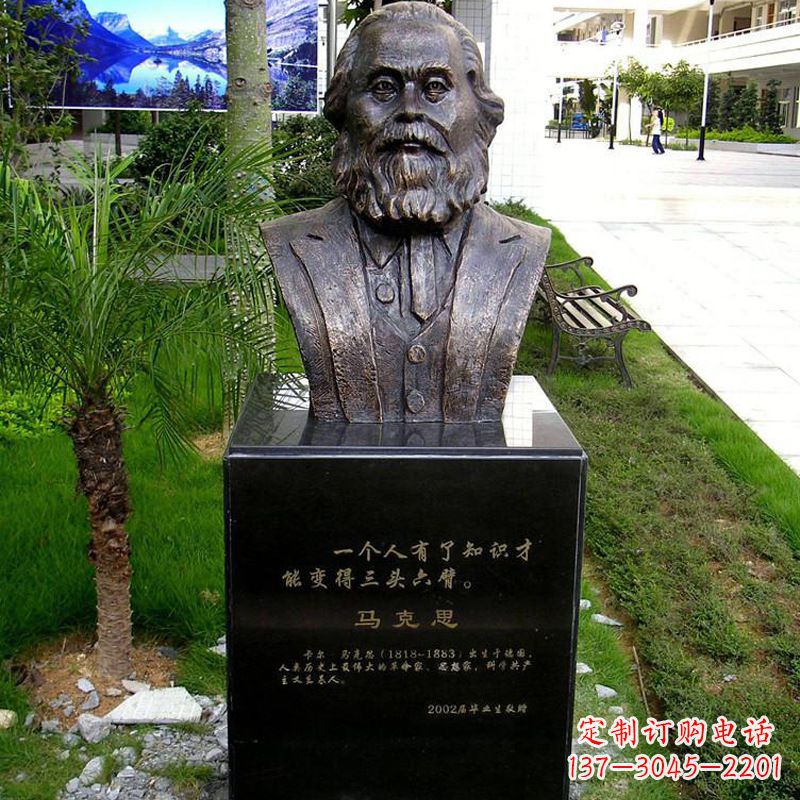 太原校园名人马克思头像雕塑