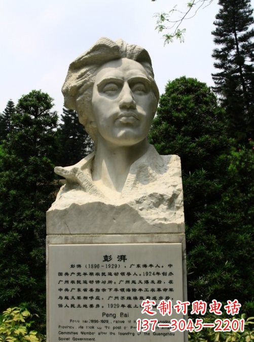 太原校园名人澎湃头像雕塑