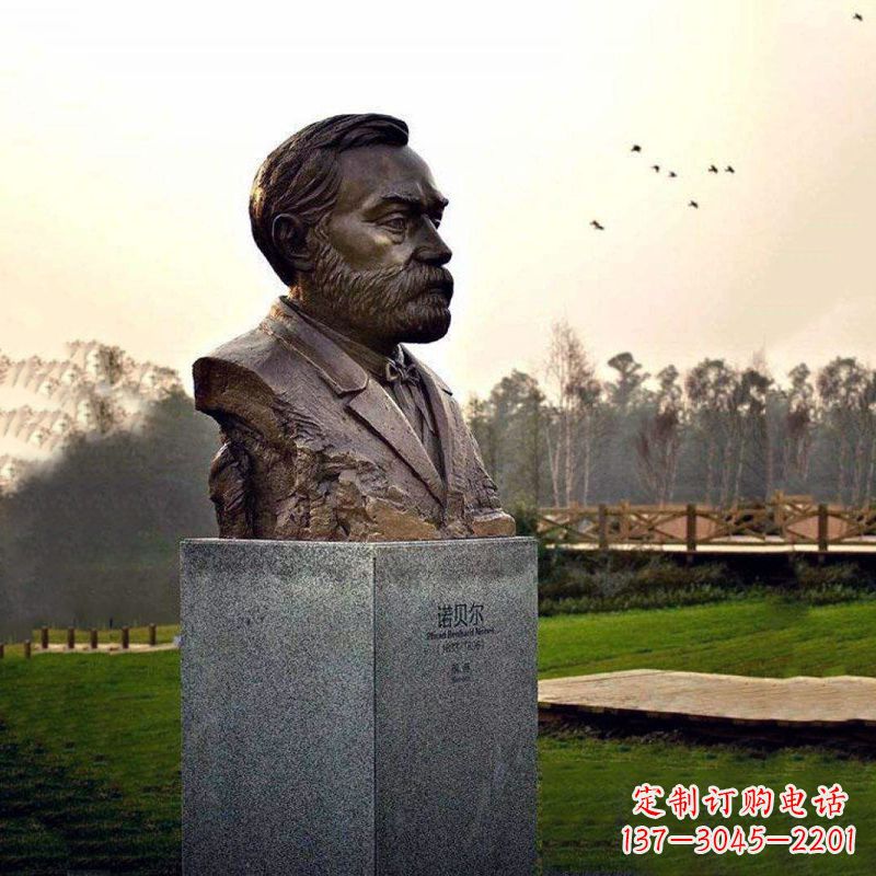 太原校园名人诺贝尔雕塑