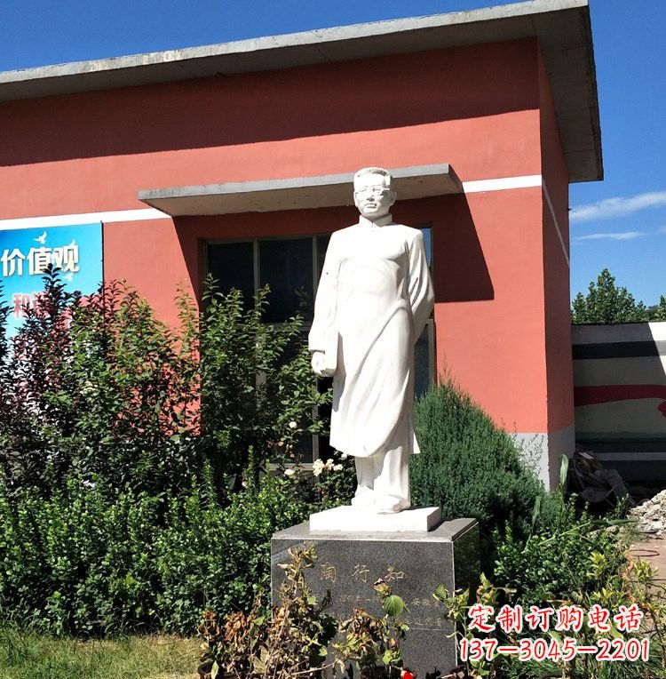 太原校园名人陶行知石雕