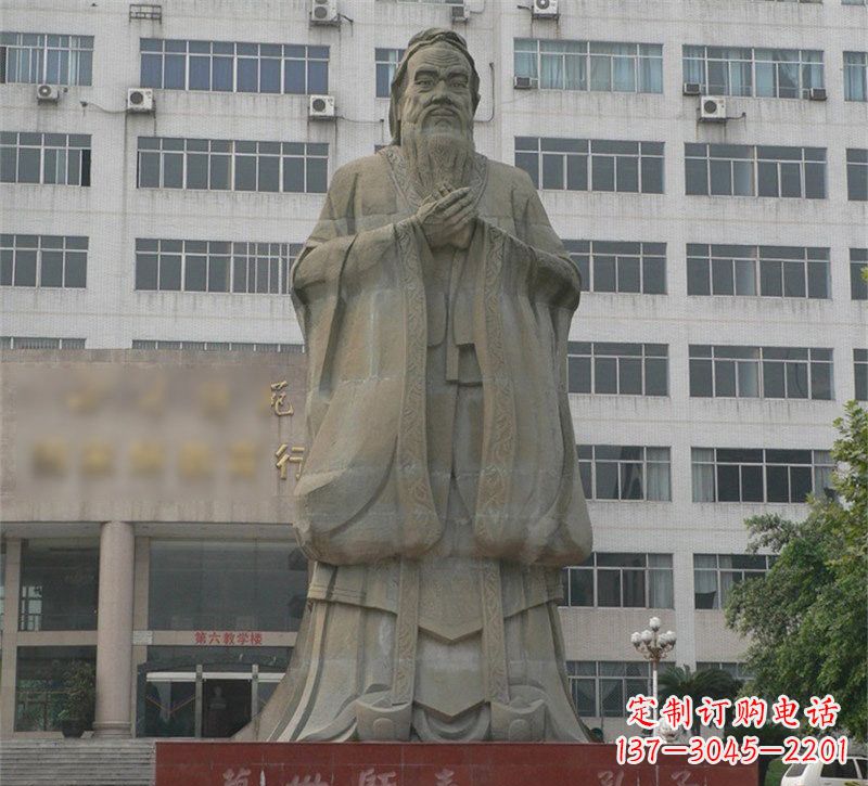 太原校园名人万世师表孔子