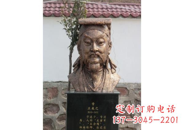 太原校园名人王羲之头像铜雕
