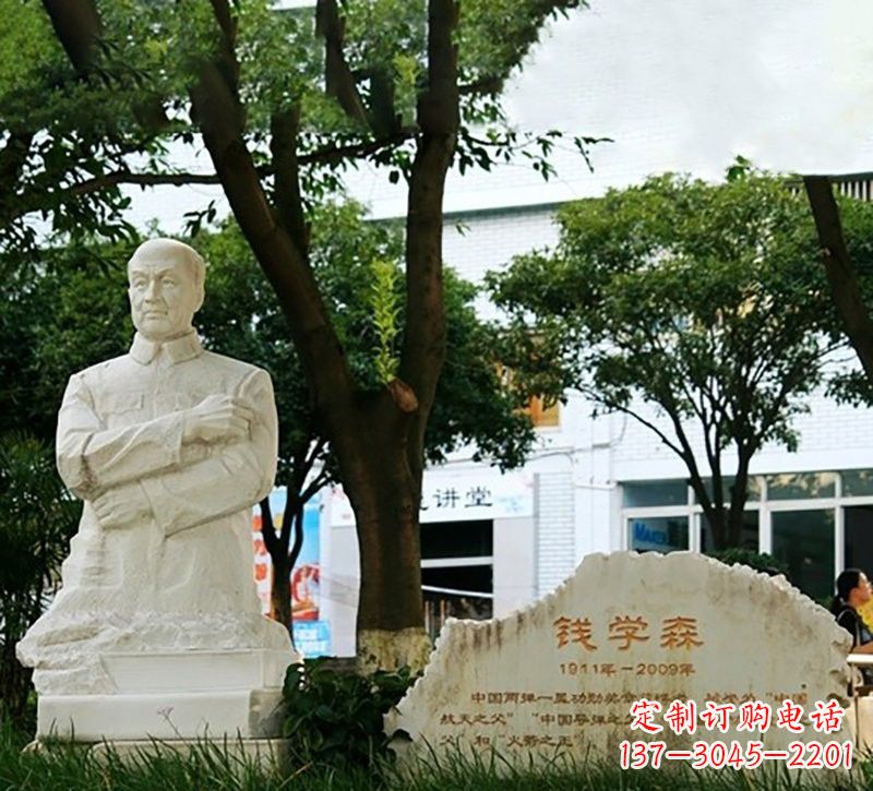 太原校园钱学森半身像石雕