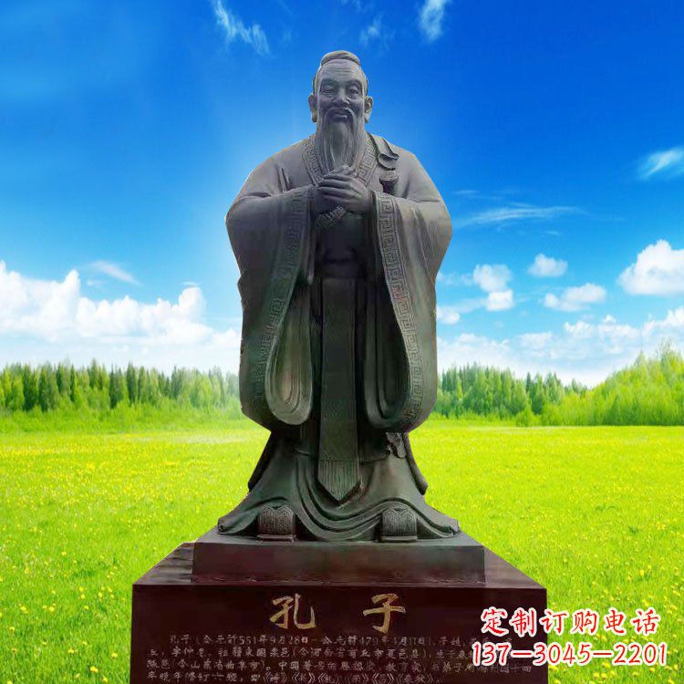 太原校园青铜孔子