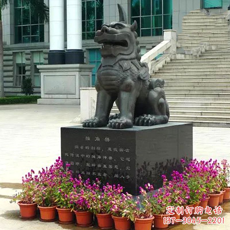 太原獬豸铜雕塑-法院门前神兽动物雕塑摆件