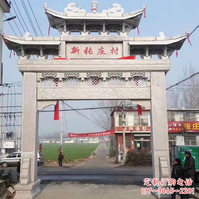 太原新张庄村单门石牌坊