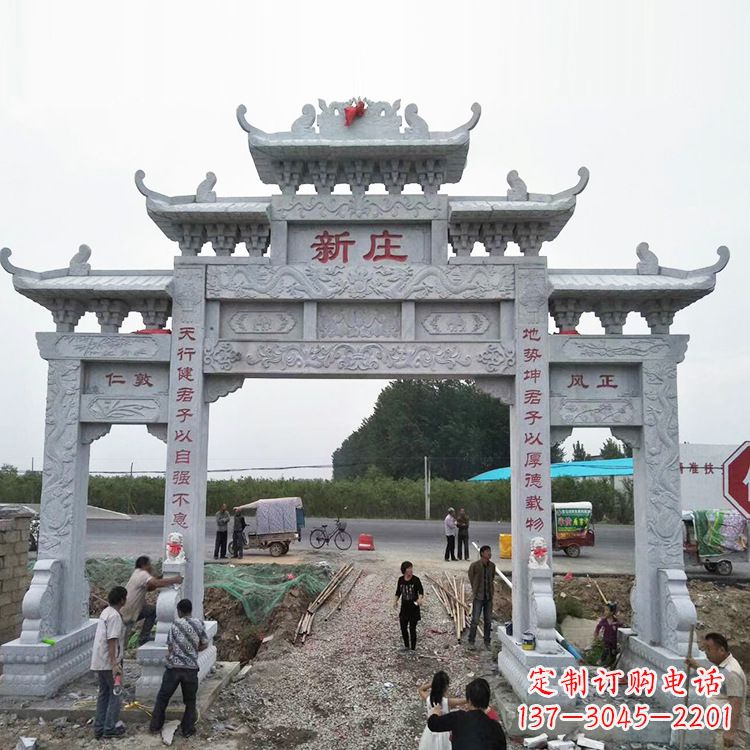 太原新庄村口石牌坊