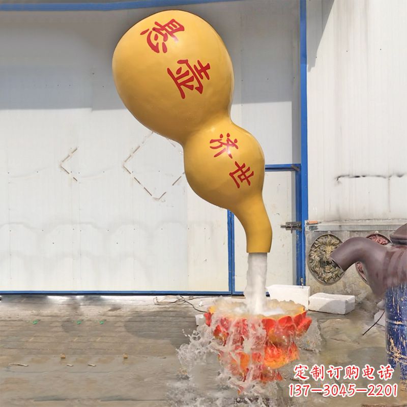 太原悬壶济世葫芦流水喷泉