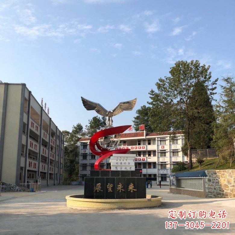 太原学校“展望未来”老鹰地球仪不锈钢景观雕塑