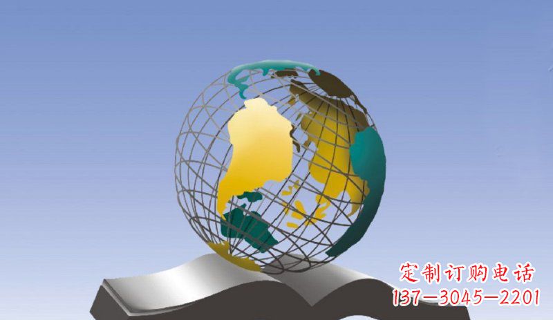 太原学校不锈钢书籍和地球雕塑 (2)