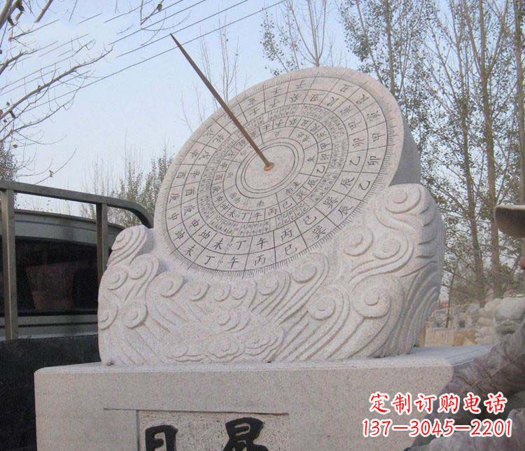 太原学校大理石日晷石雕