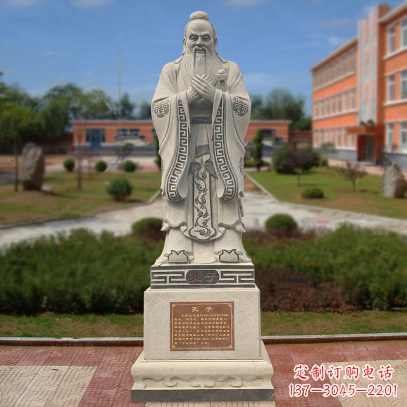 太原学校广场至圣先师孔子石雕