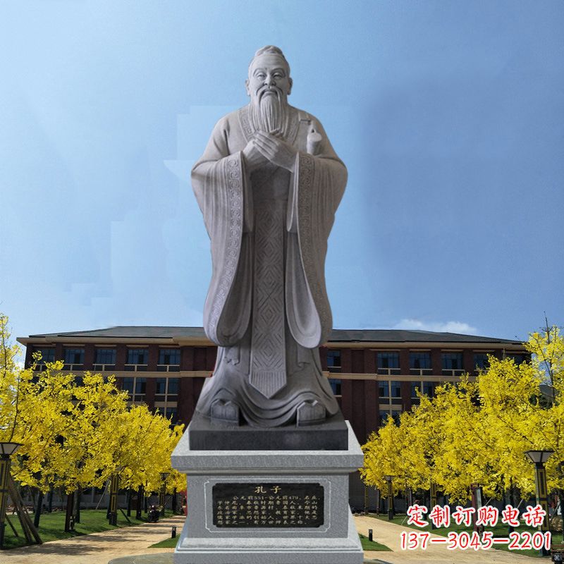 太原学校校园孔子孔圣人雕像