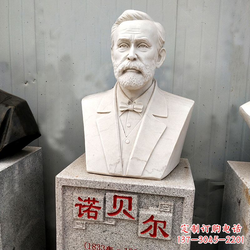 太原学校校园名人雕塑之诺贝尔汉白玉石雕头像