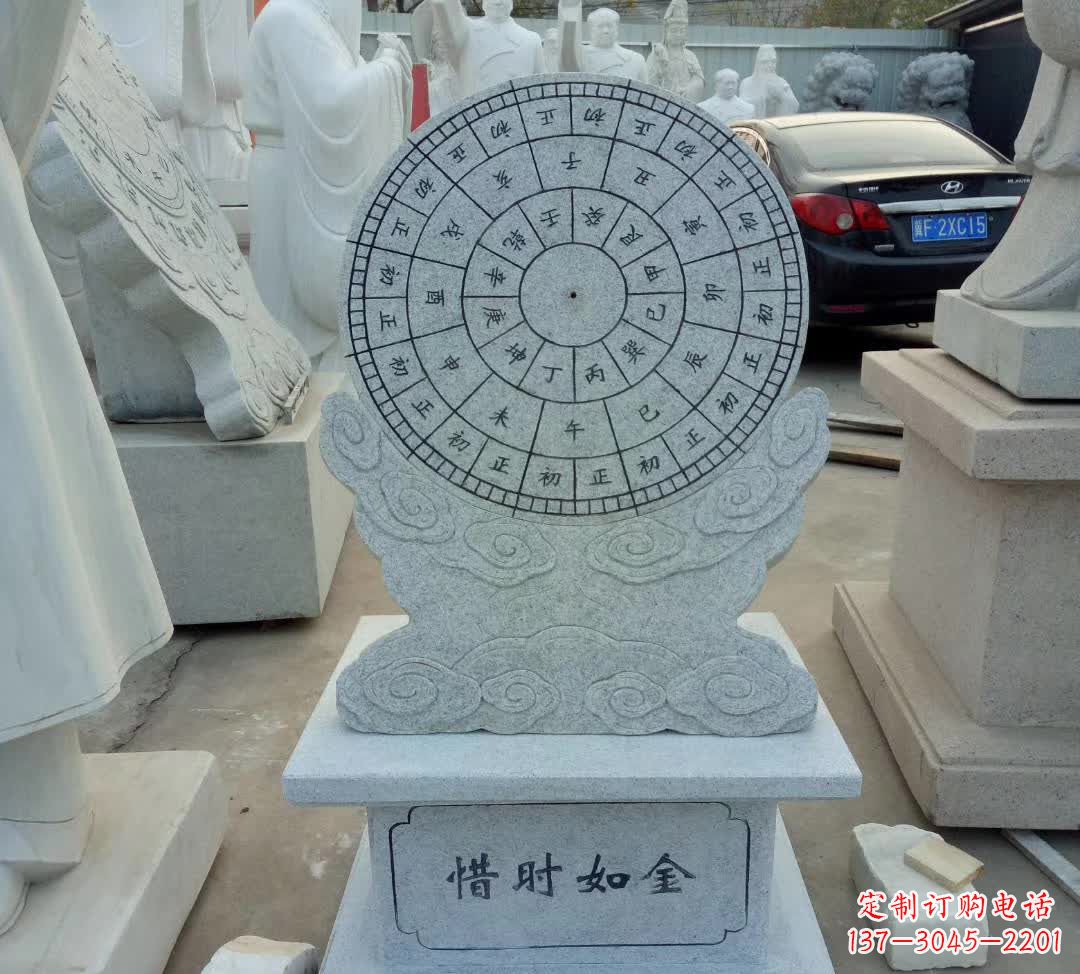太原学校珍惜日晷摆件