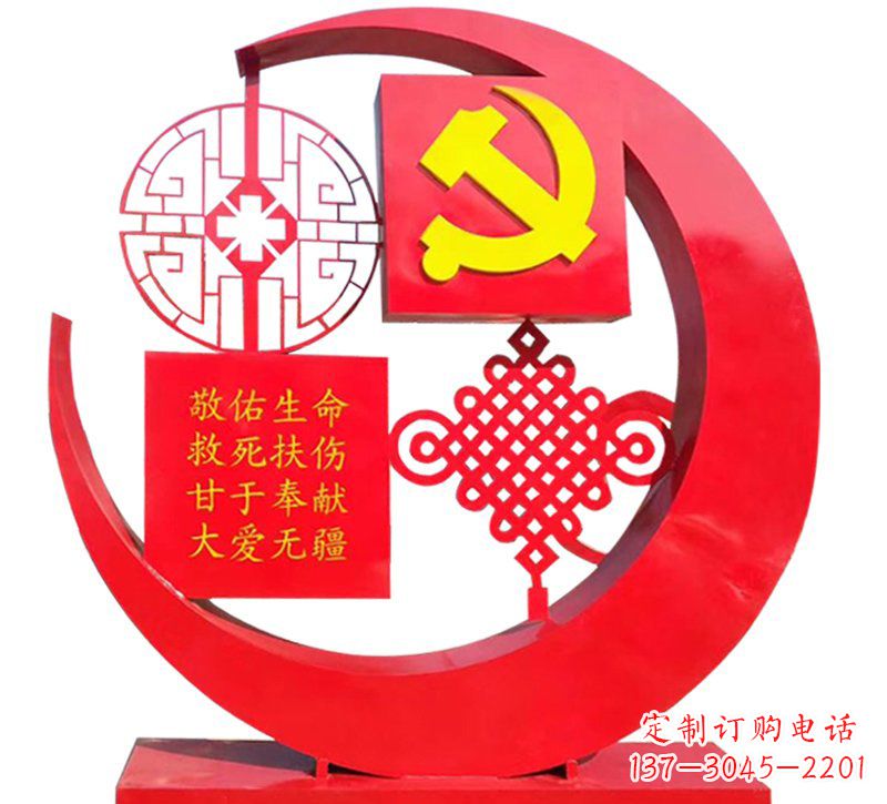 太原医院不锈钢中国结党旗雕塑