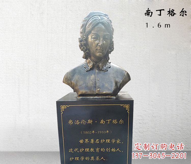 太原医院南丁格尔胸像铜雕
