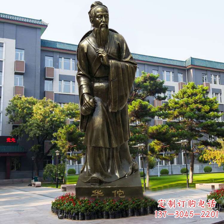 太原医院园林外科鼻祖华佗玻璃钢仿铜塑像