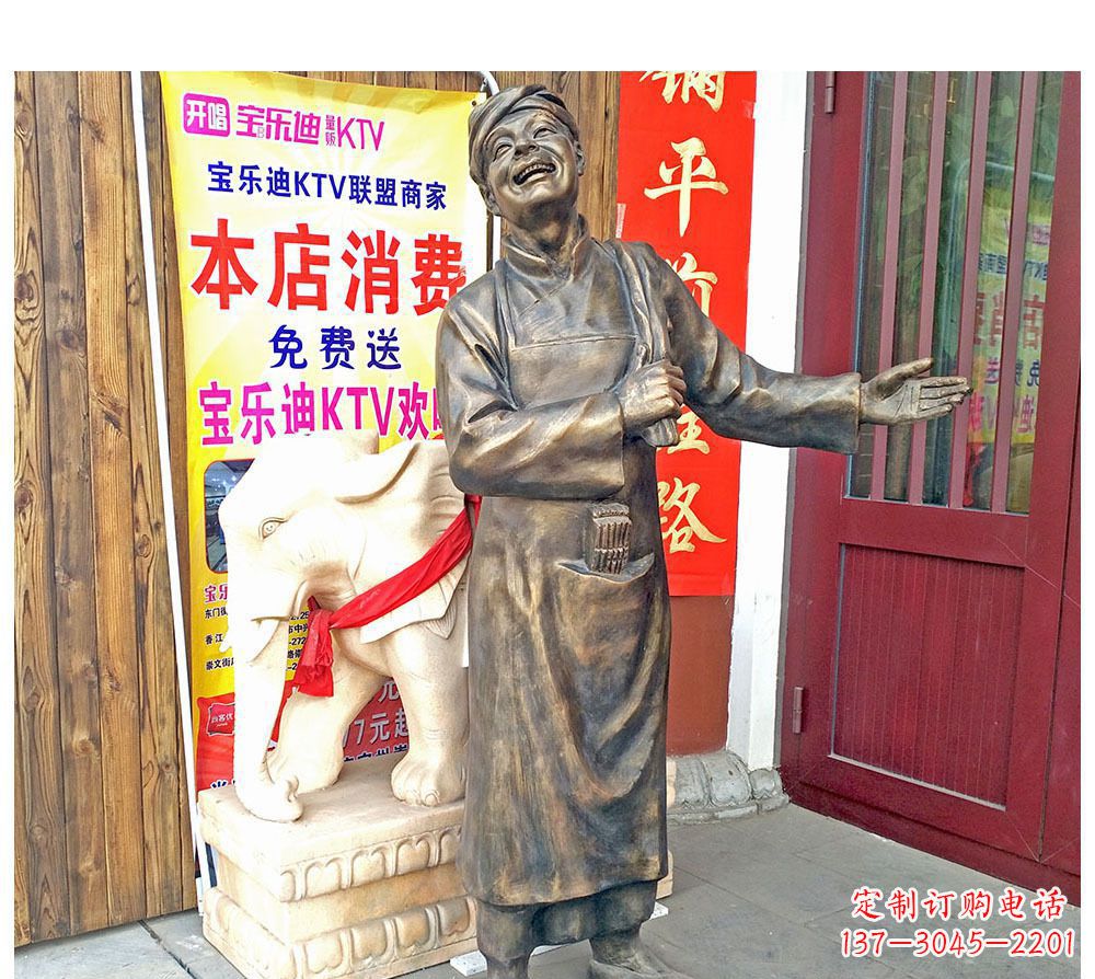 太原迎宾的店小二铜雕