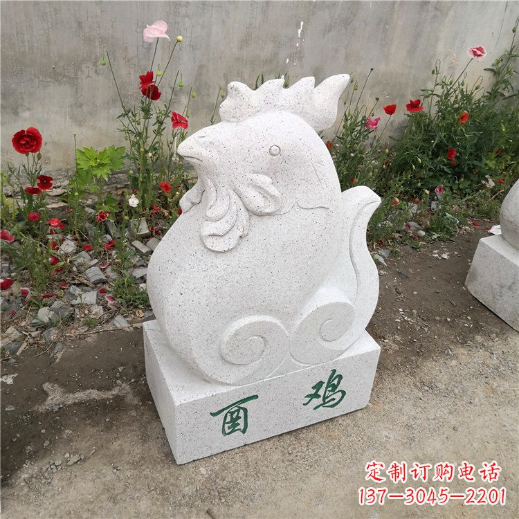 太原酉鸡-汉白玉12生肖动物雕塑摆件