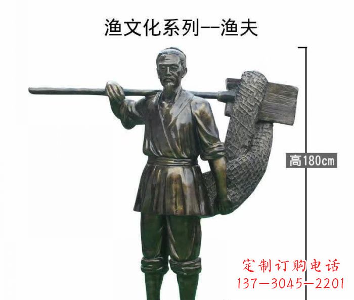 太原渔夫人物铜雕