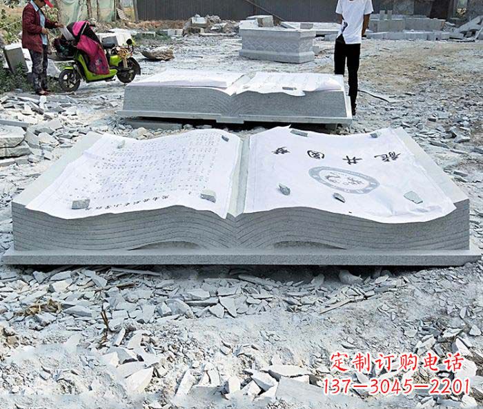 太原园林景观大理石书籍石雕