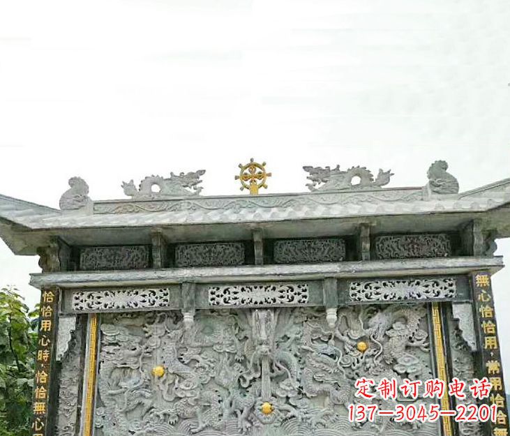 太原园林九龙壁景观石雕 (3)