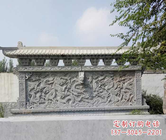 太原园林九龙壁石浮雕影壁